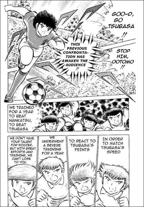 Captain Tsubasa Chapter 55 18